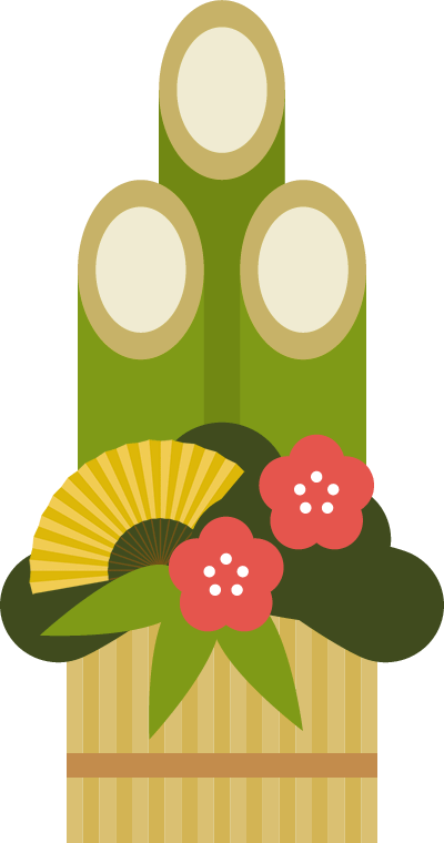 【新年のご挨拶】