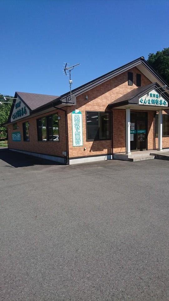 【第34回薬局紹介】≪群馬県≫ワークライフバランス良好な企業