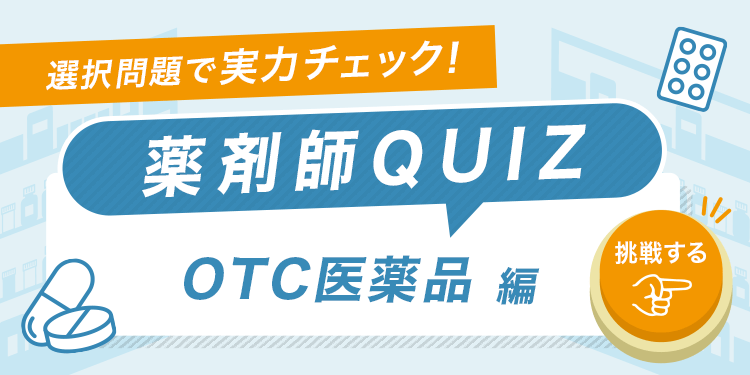 ハイリスク薬とは 基礎知識と薬歴の書き方 薬剤師求人 転職 派遣ならファルマスタッフ