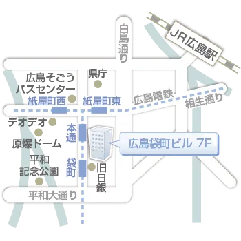 広島支店