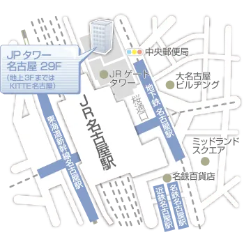 名古屋支店