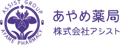 株式会社アシストロゴ