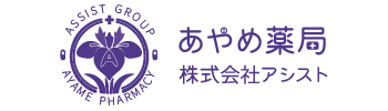株式会社アシスト
