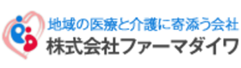 株式会社ファーマダイワ
