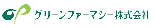 グリーンファーマシー株式会社