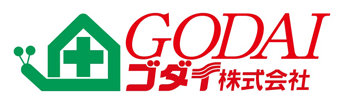 ゴダイ株式会社
