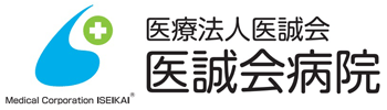 医療法人医誠会