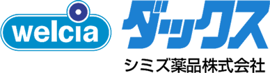 シミズ薬品株式会社ロゴ