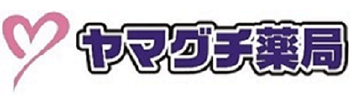 株式会社ヤマグチ薬局