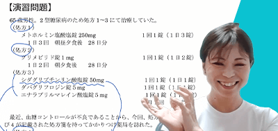 ＜問題演習＞得点力UP！国試で狙われる代表8疾患 攻略講座