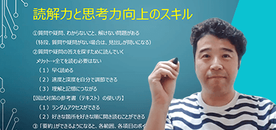 勉強しているのに点数が伸びない...秋からの「国試合格」を叶える学習戦略 講義風景