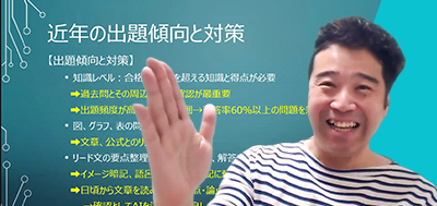 第111回薬剤師国家試験の振り返りVOL.01 必須問題で「合格点を目指す」勉強法