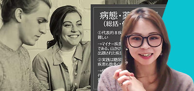 第111回薬剤師国家試験の振り返りVOL.02 理論・実践問題で「無駄な失点を防ぐ」アプローチ法