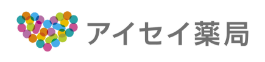 アイセイ薬局