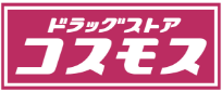 ドラッグストア コスモス