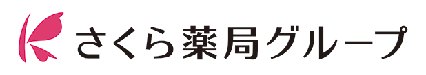さくら薬局グループ