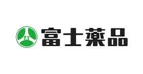富士薬品