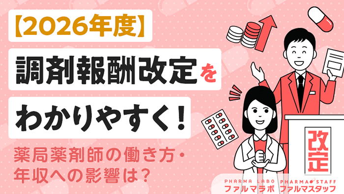 コラム