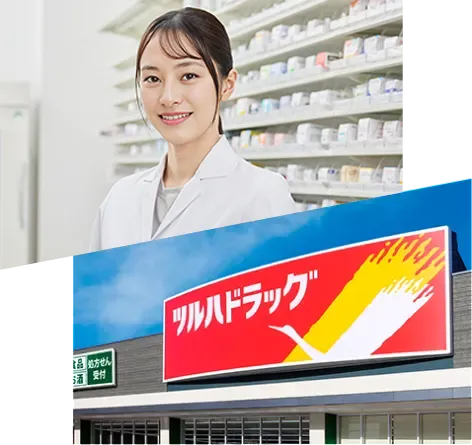 ツルハMV画像