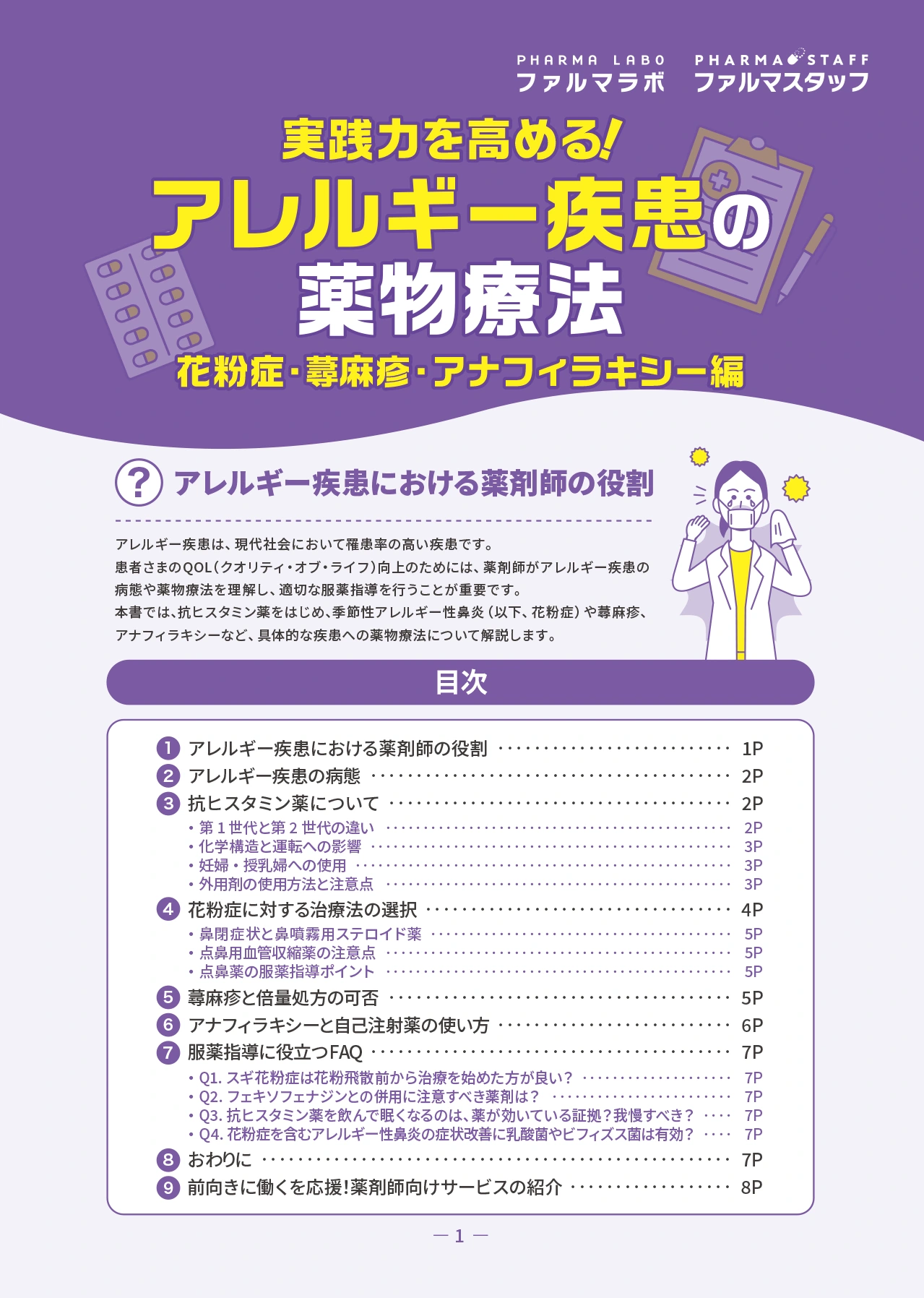 サンプル画像