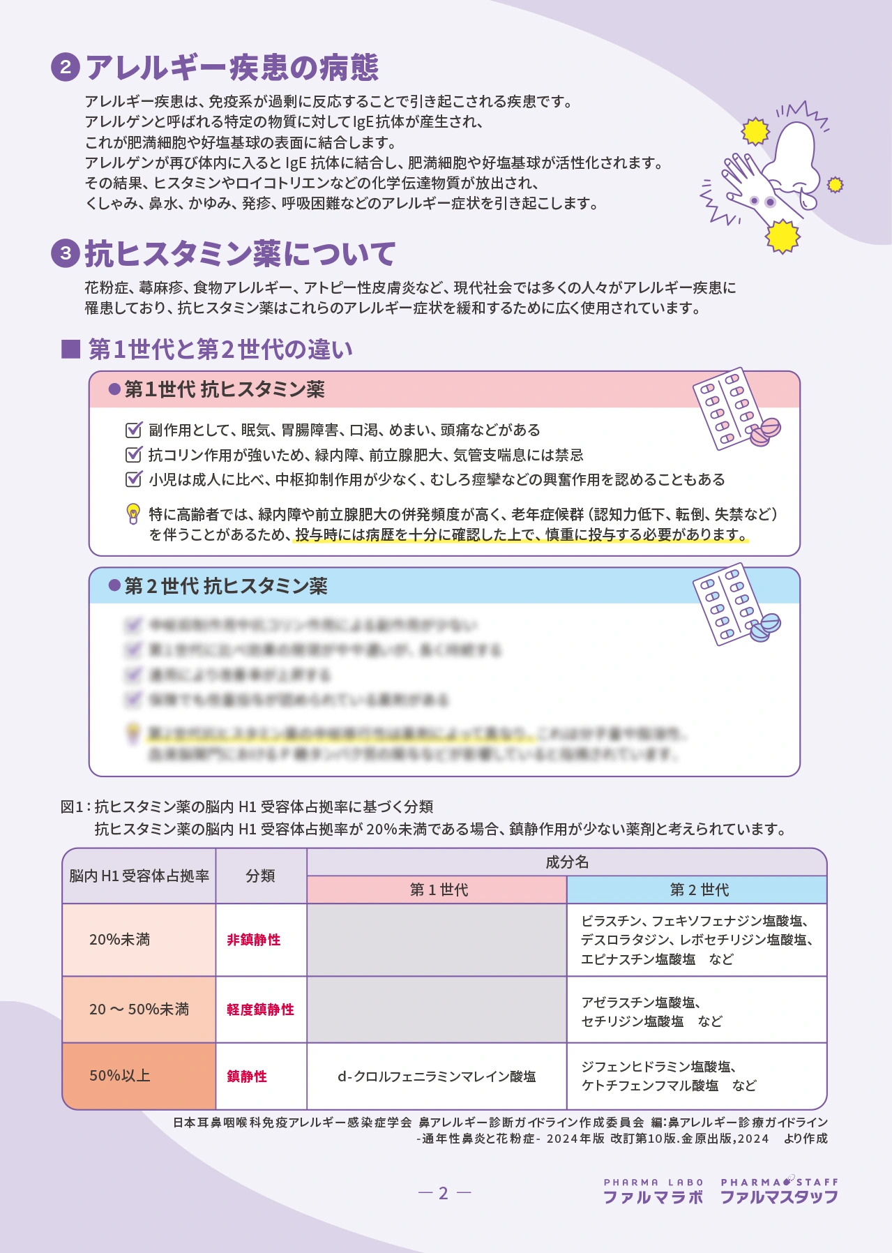 サンプル画像