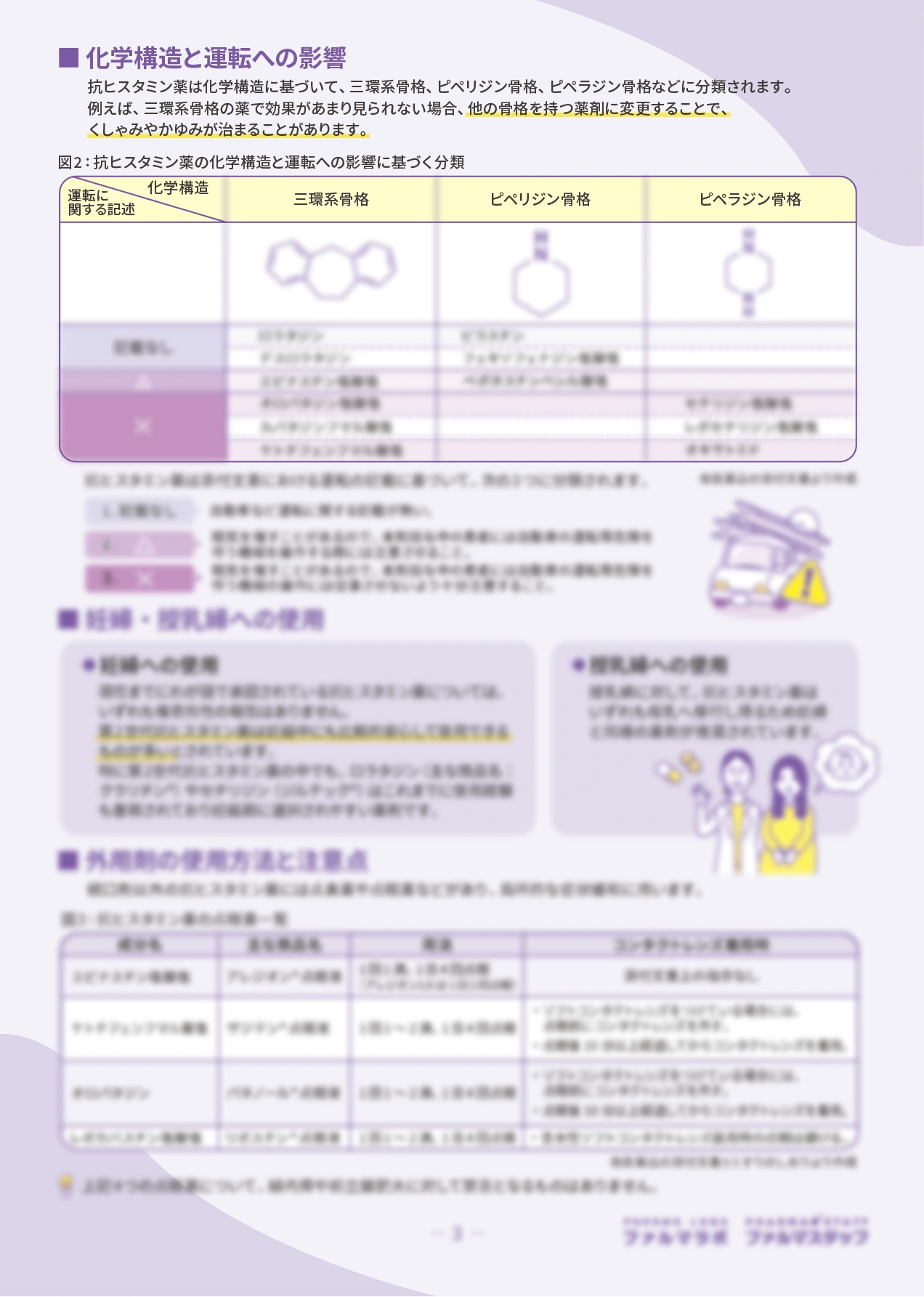 サンプル画像