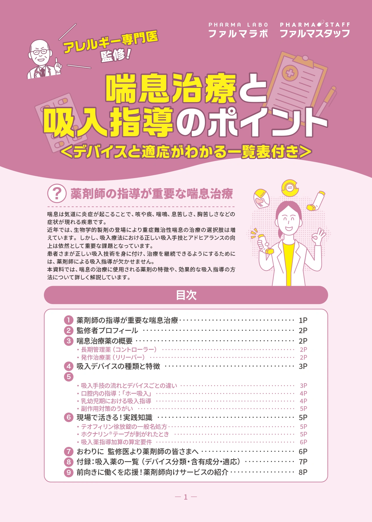 サンプル画像