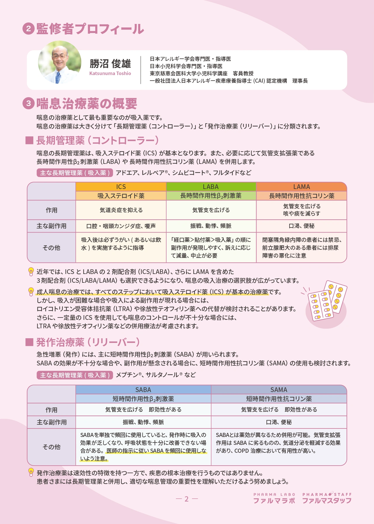 サンプル画像