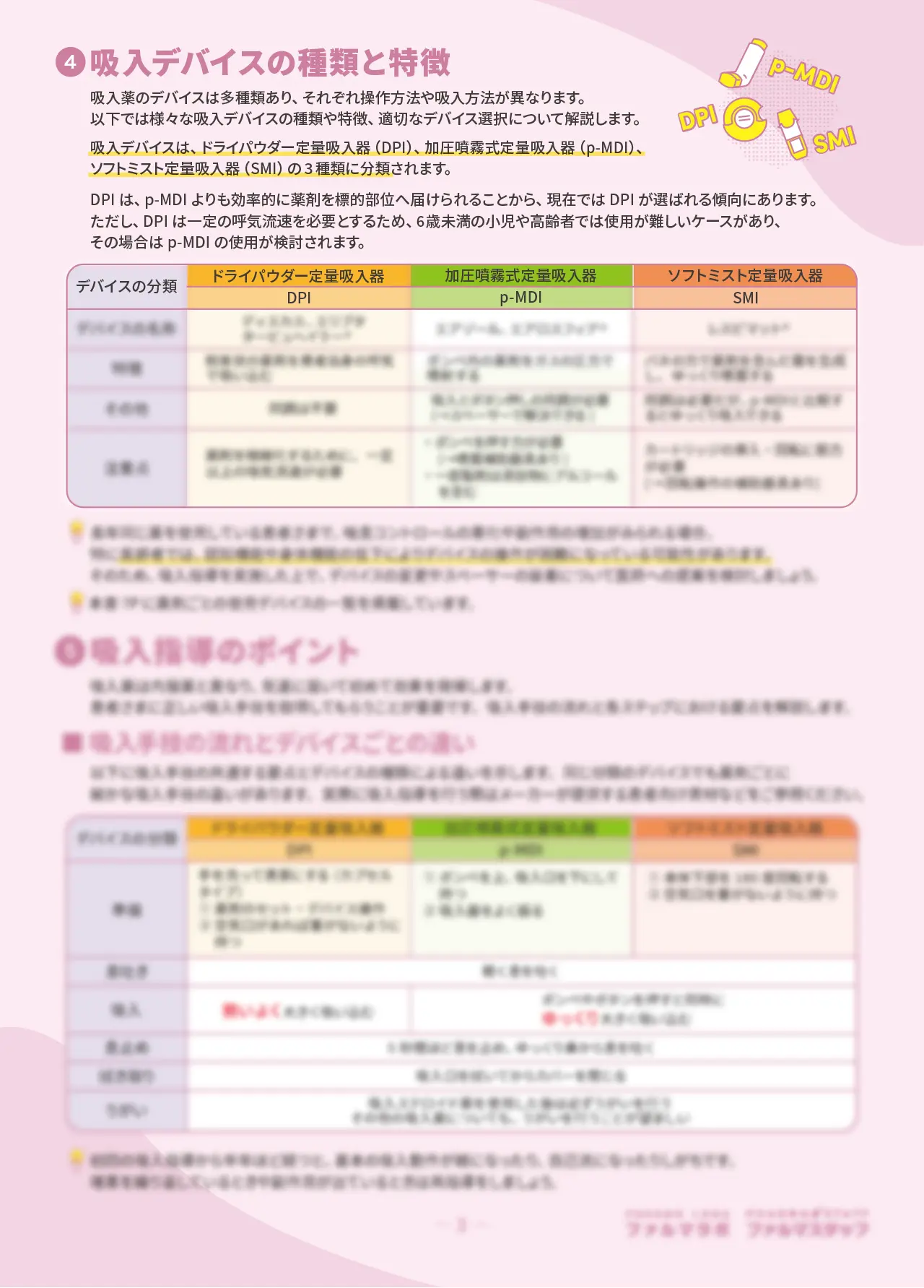 サンプル画像