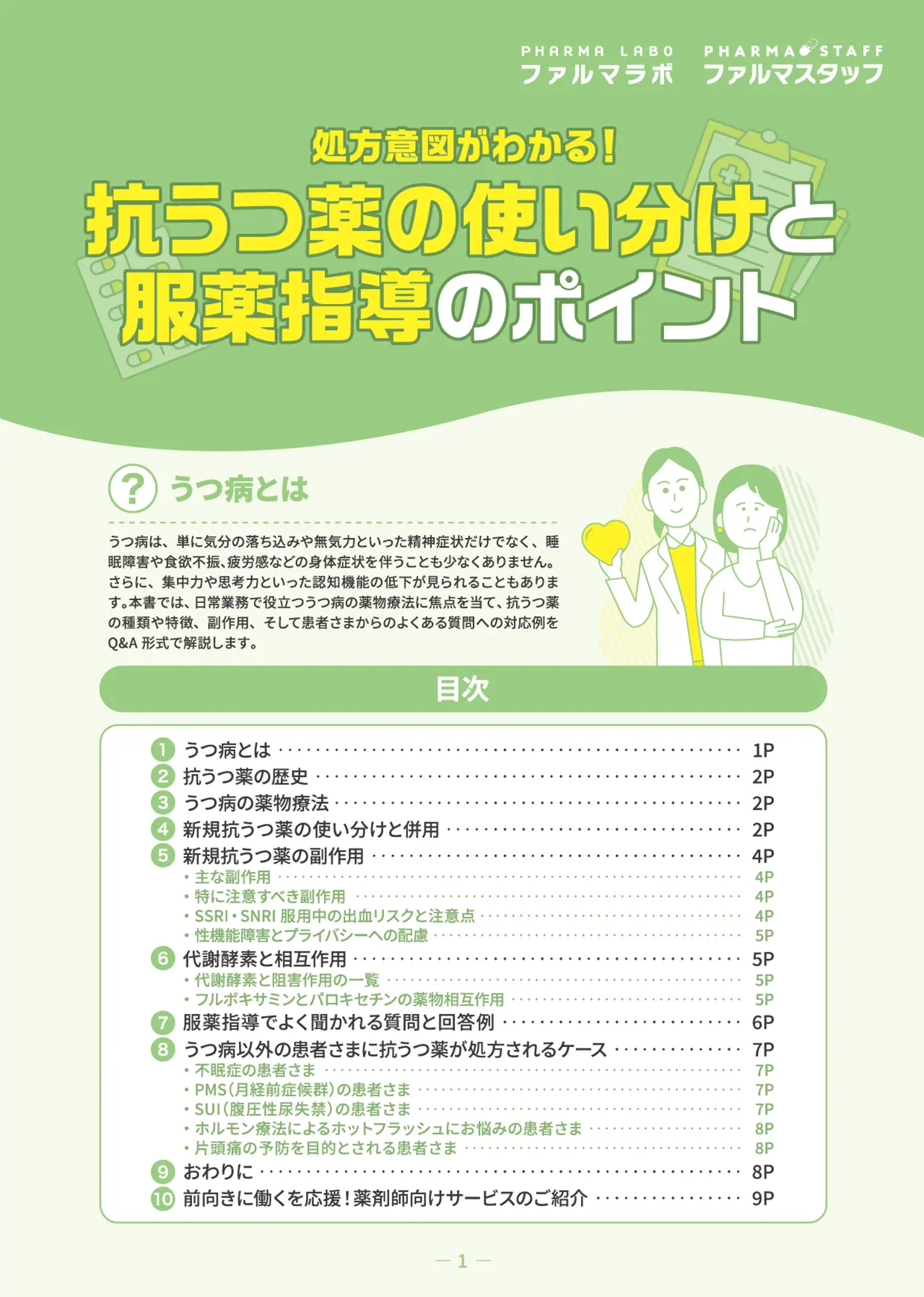 サンプル画像