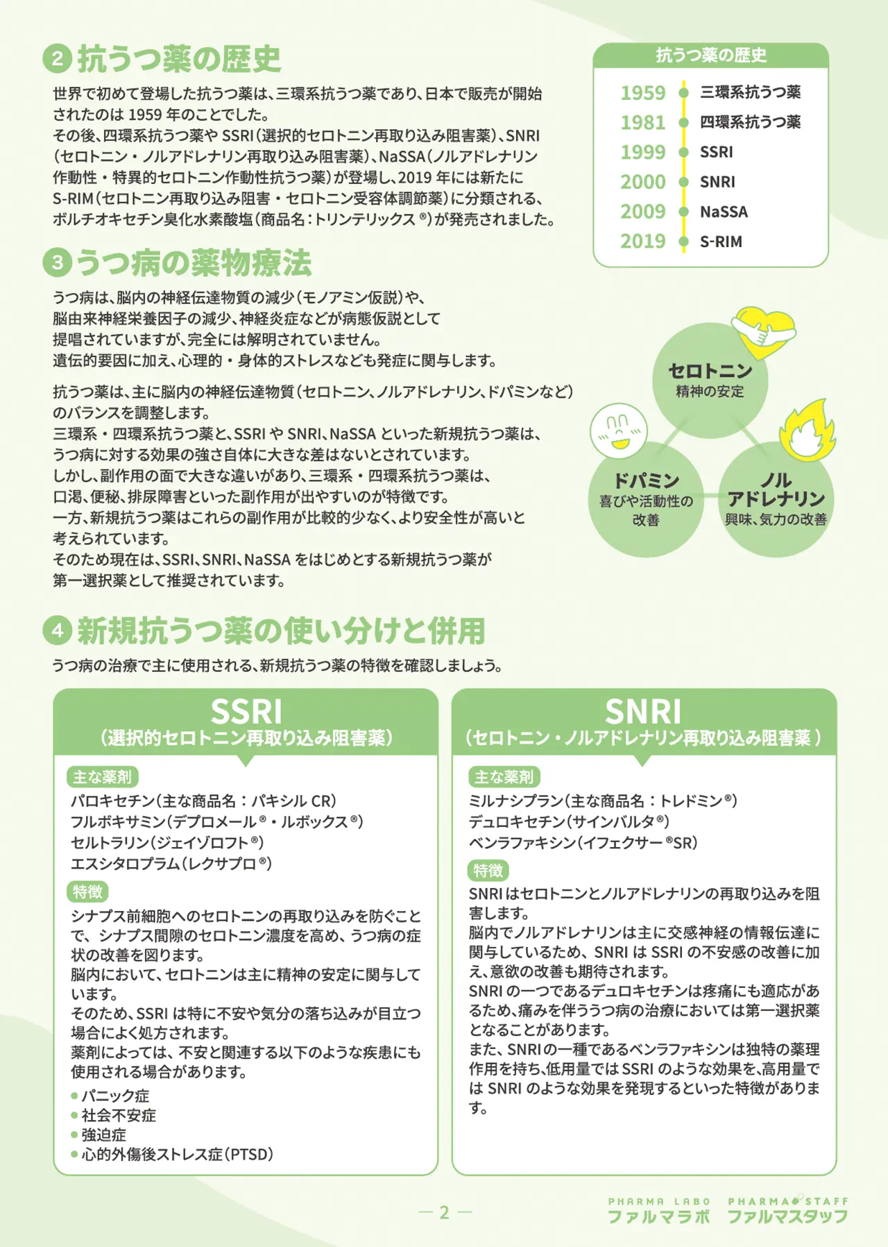 サンプル画像
