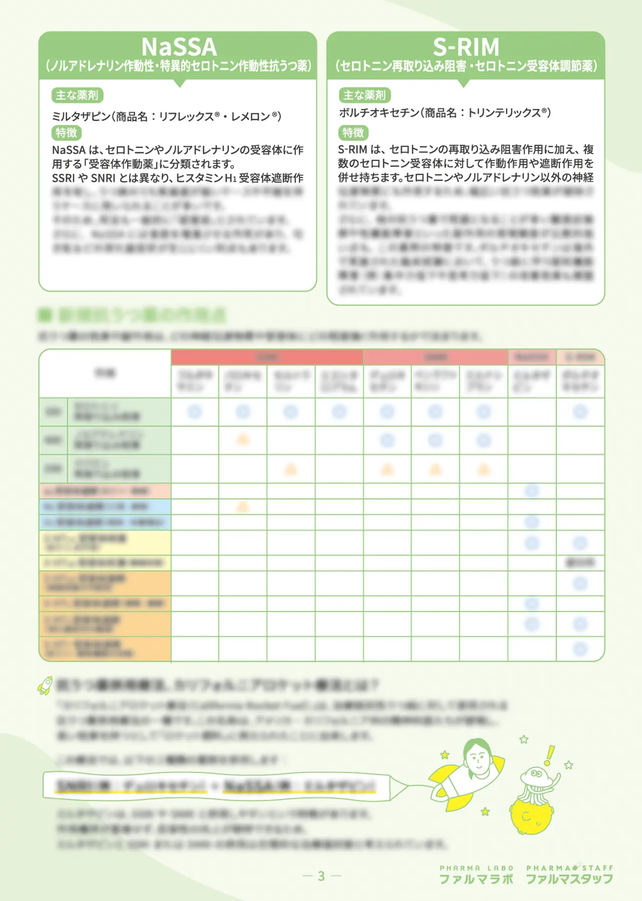 サンプル画像