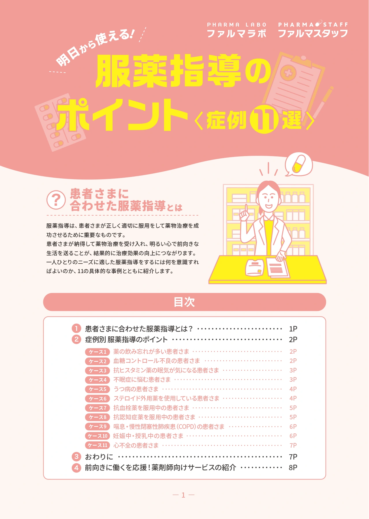 サンプル画像