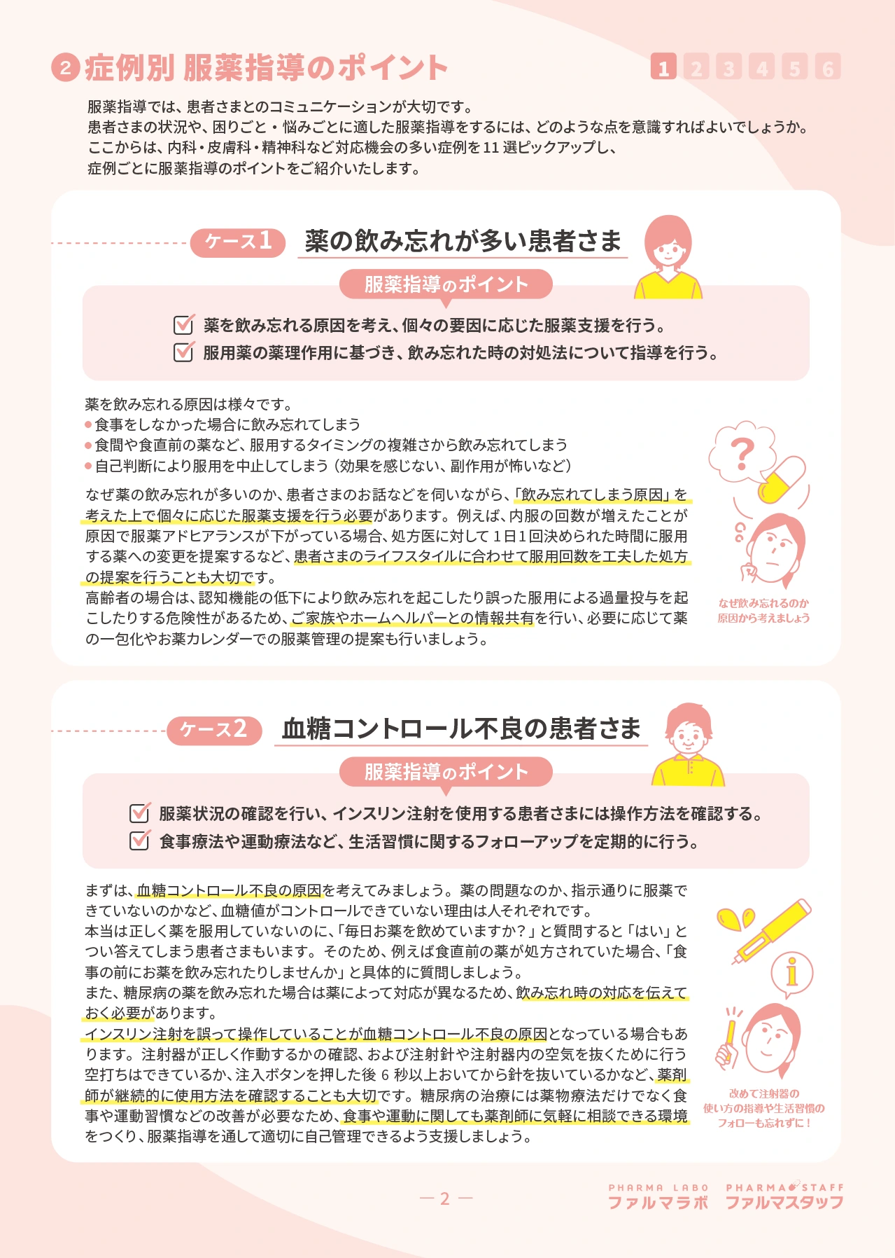 サンプル画像