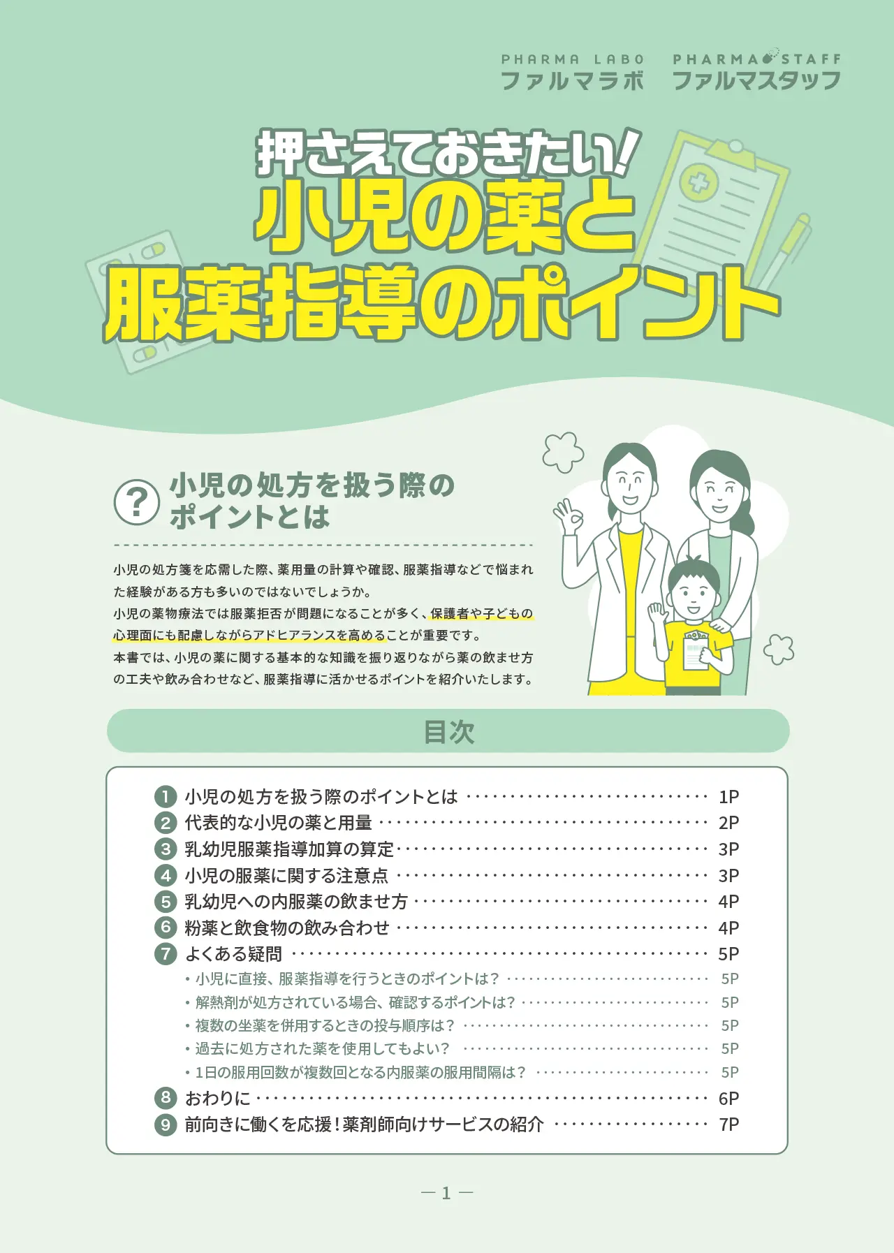 サンプル画像