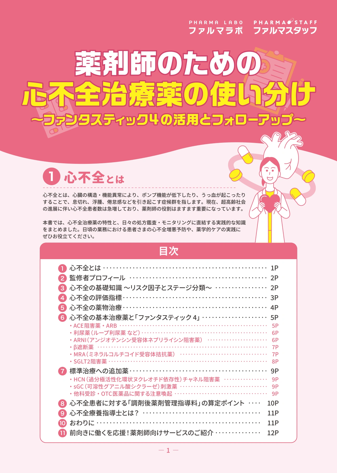 サンプル画像