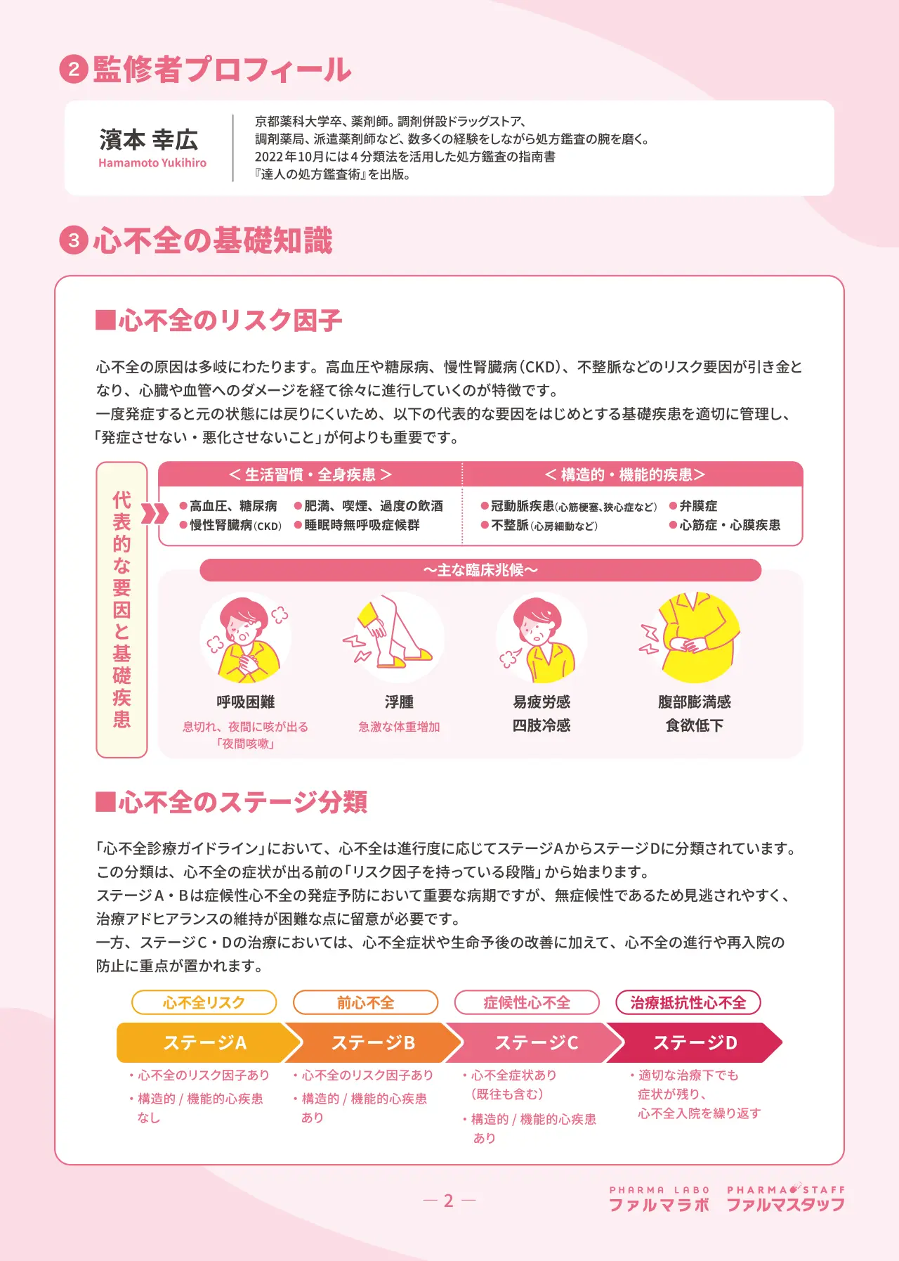 サンプル画像