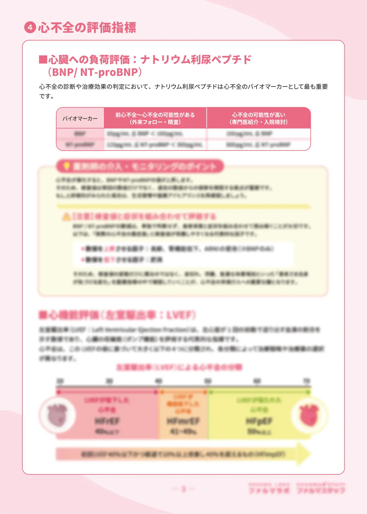 サンプル画像