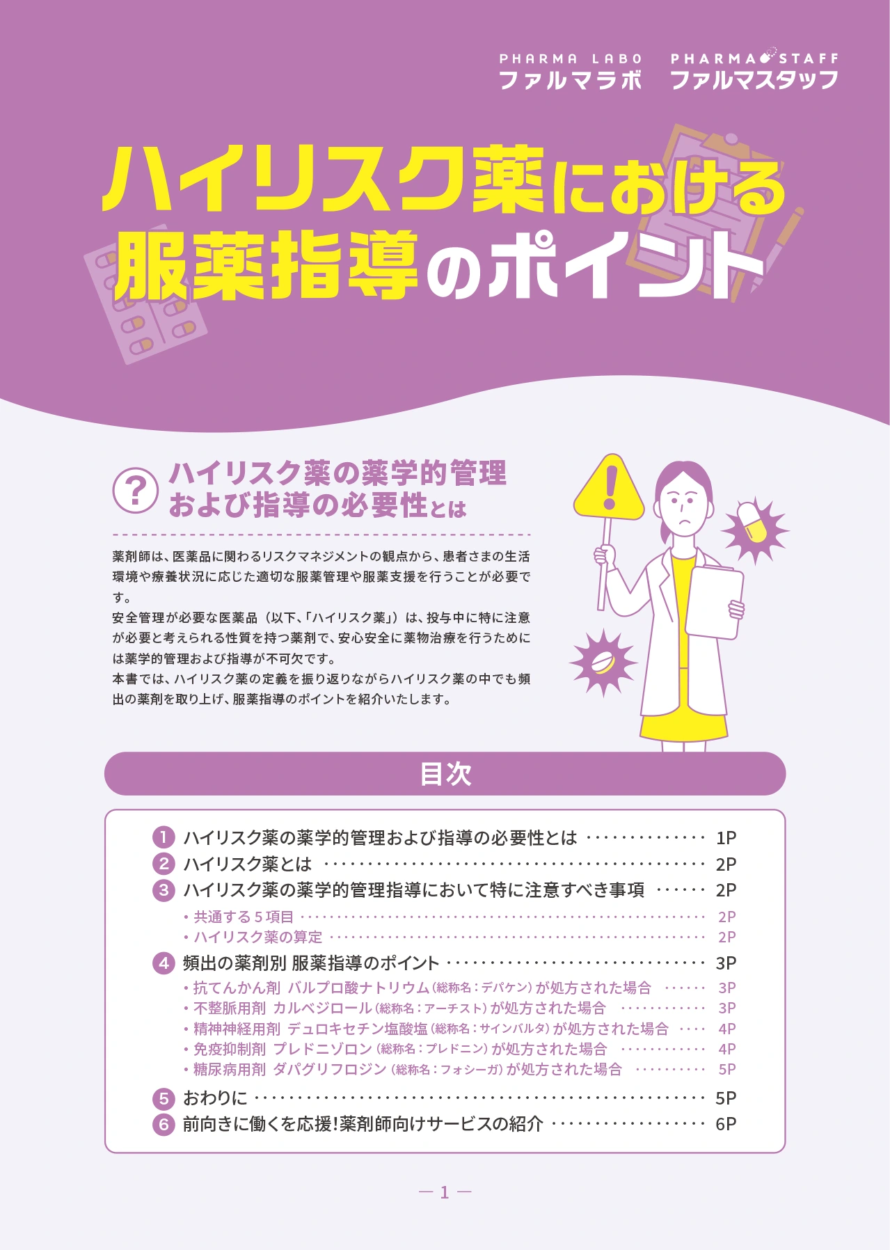 サンプル画像