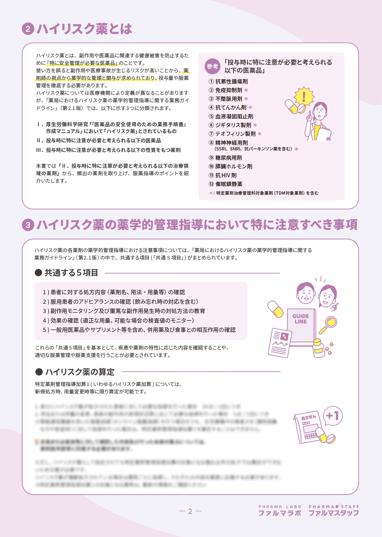 サンプル画像