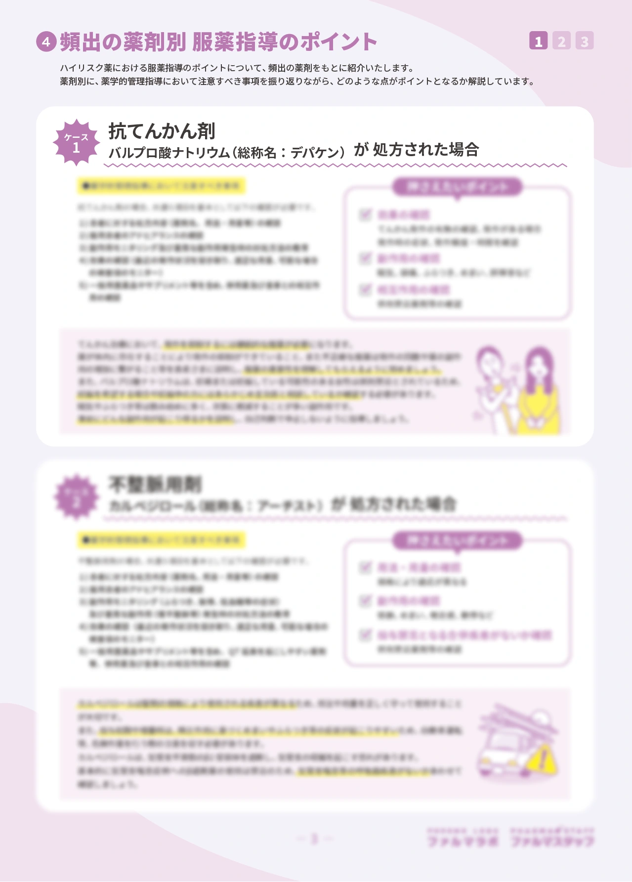 サンプル画像
