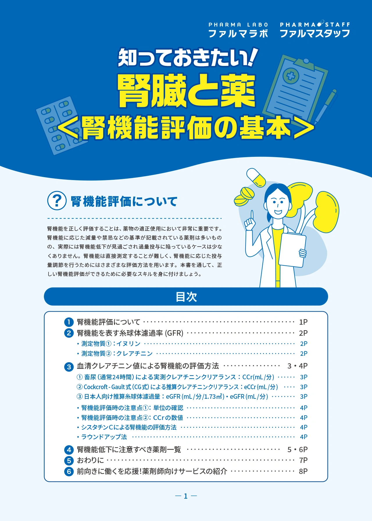 サンプル画像