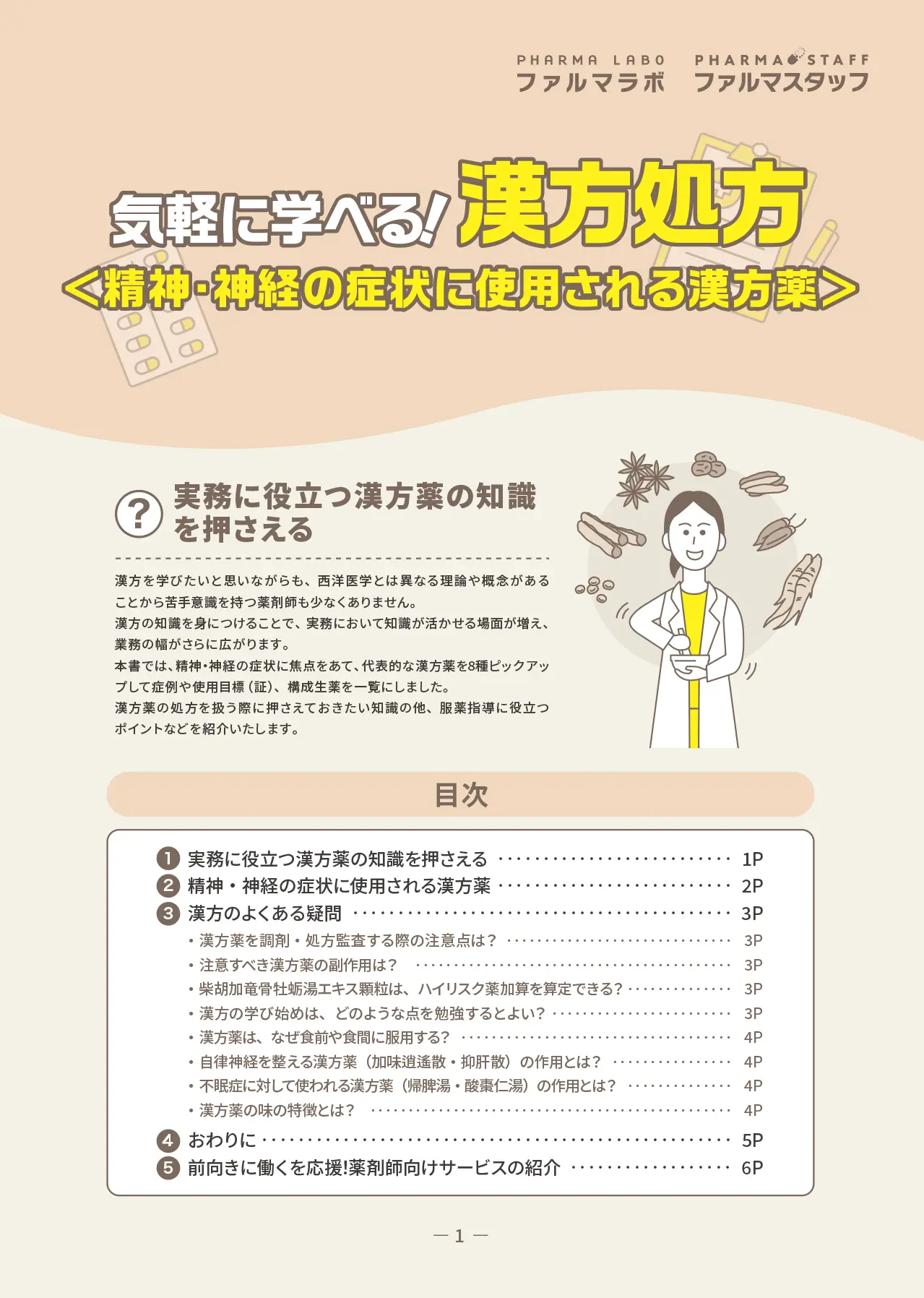 サンプル画像
