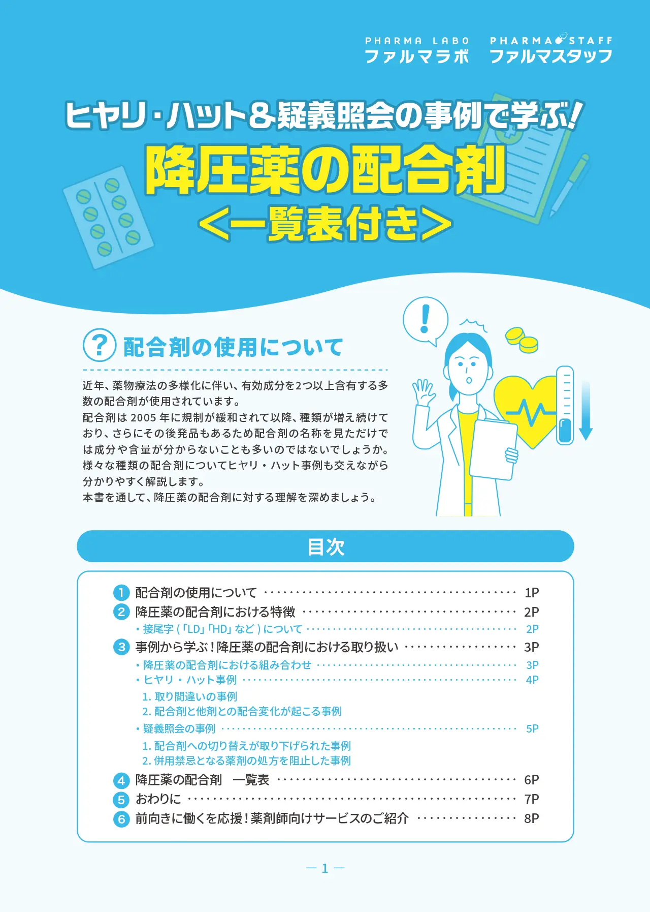 サンプル画像