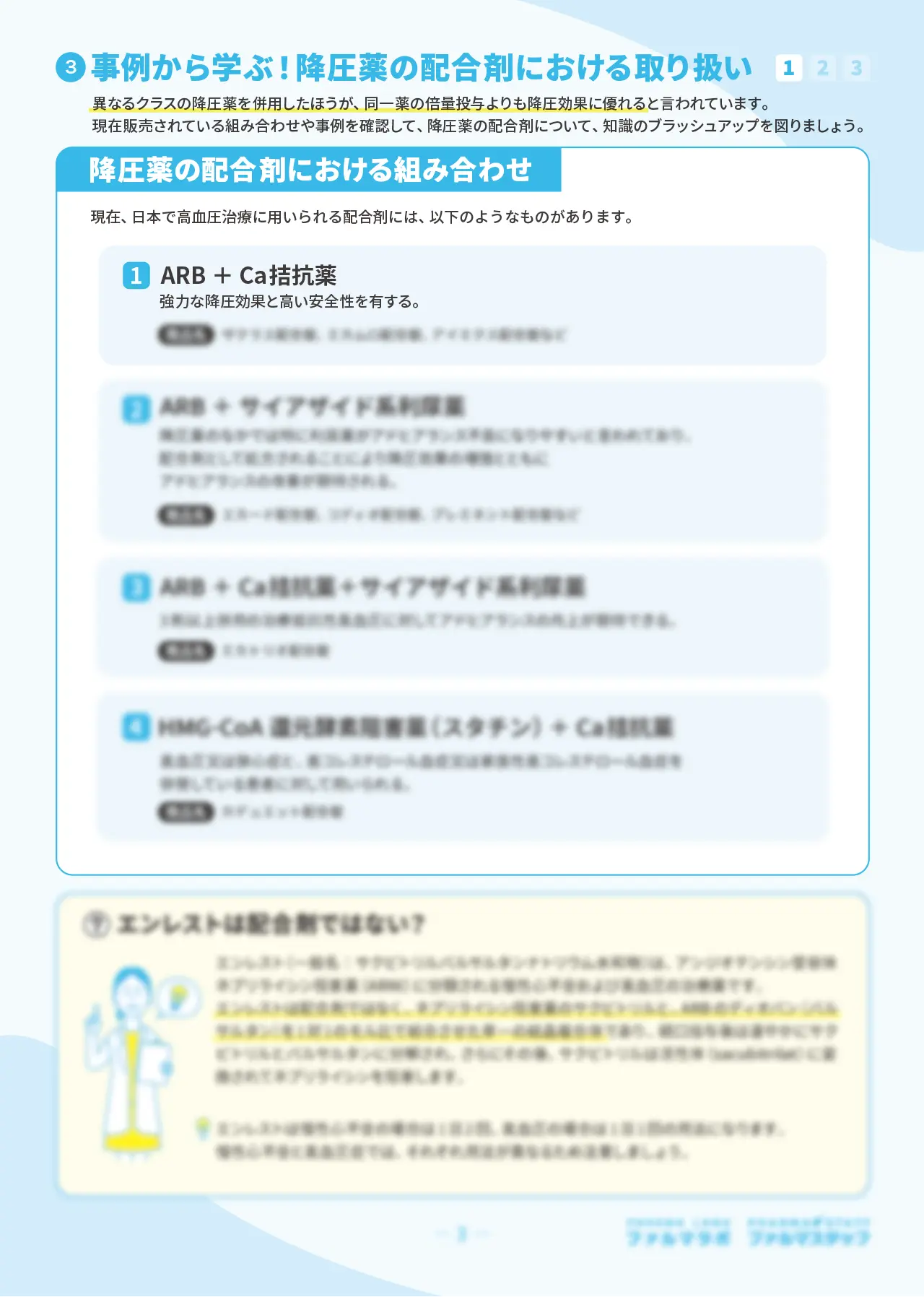 サンプル画像