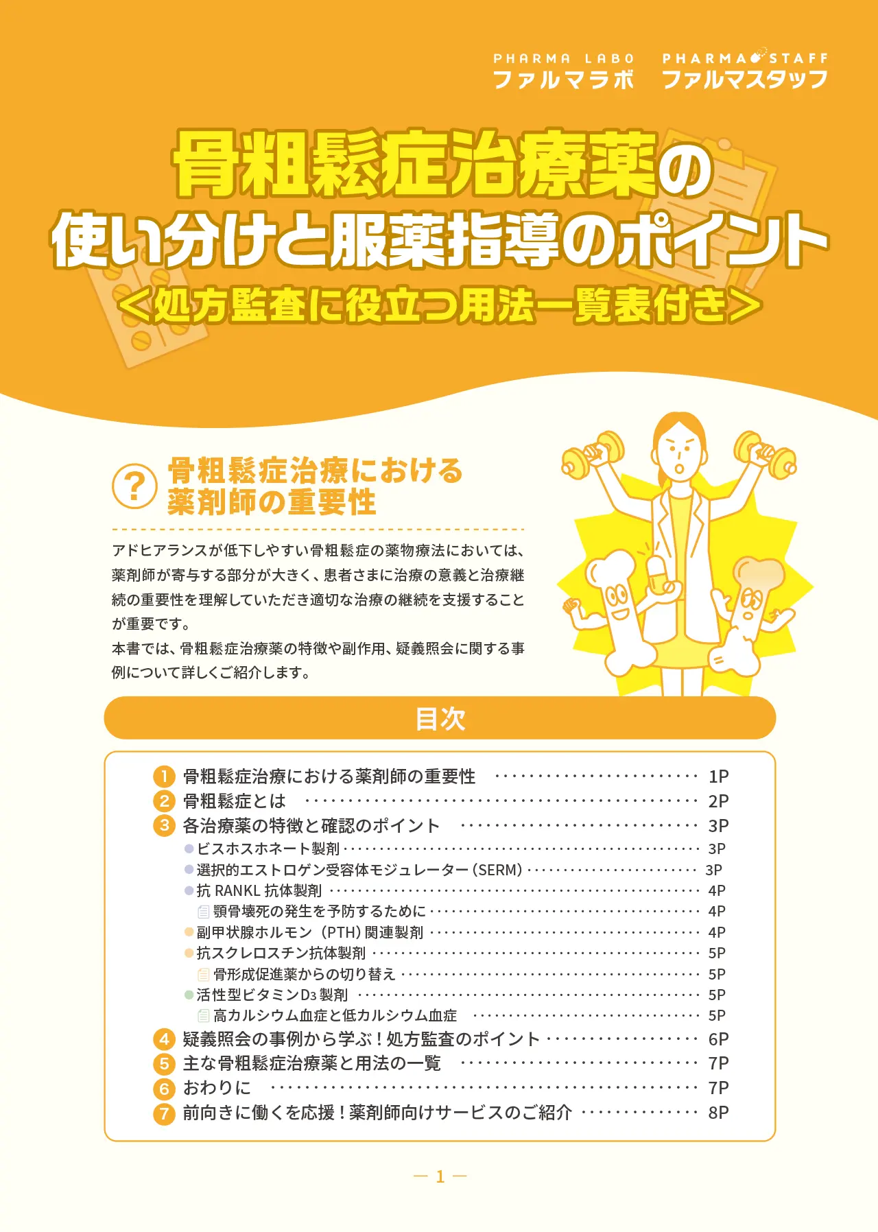 サンプル画像