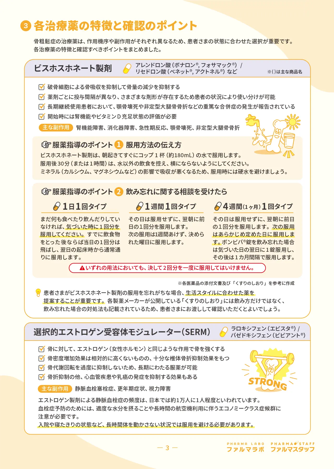 サンプル画像