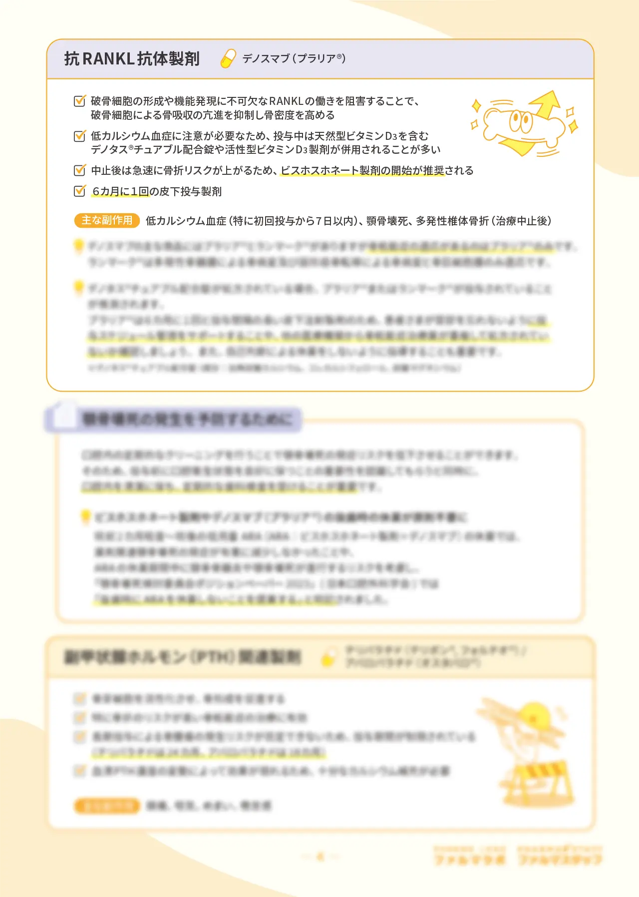 サンプル画像