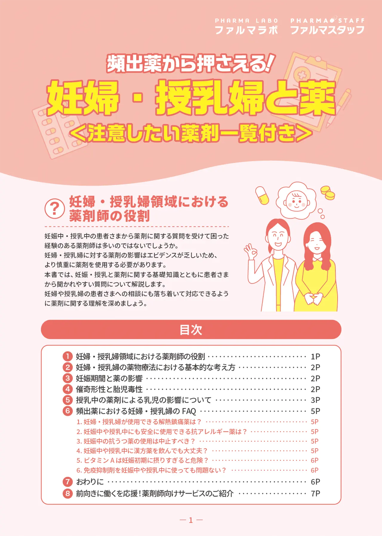 サンプル画像