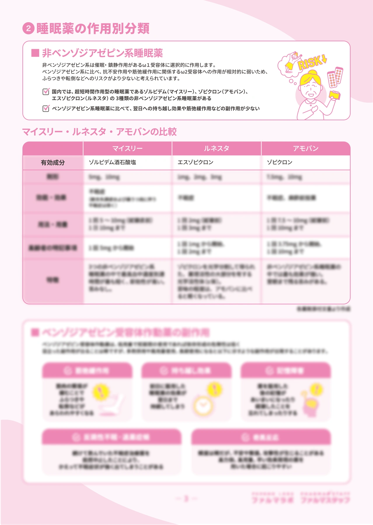 サンプル画像